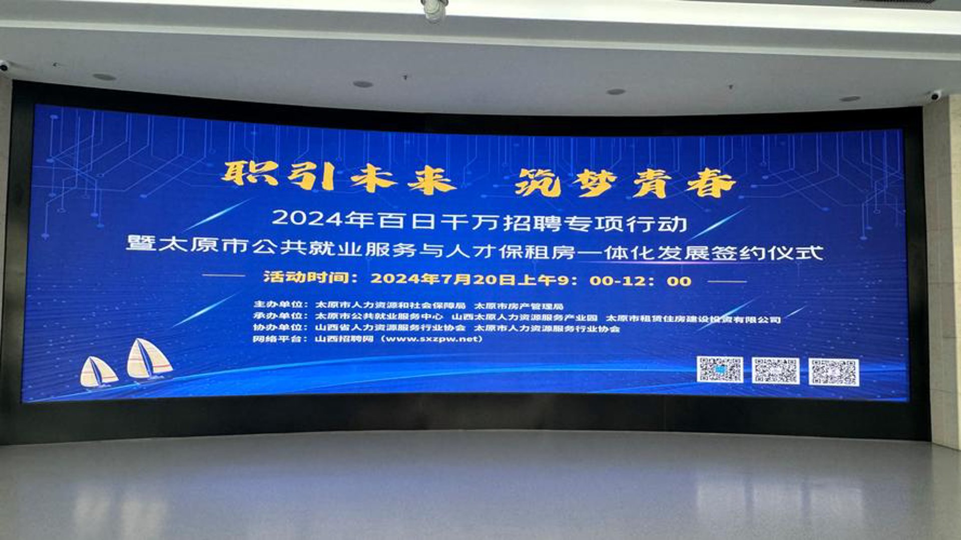 两当人才招聘网